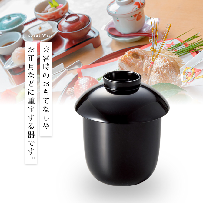 食器 椀 小吸椀 漆 漆器 蓋付き 吸物椀 汁椀 木製 かぶせ小吸椀 黒 12