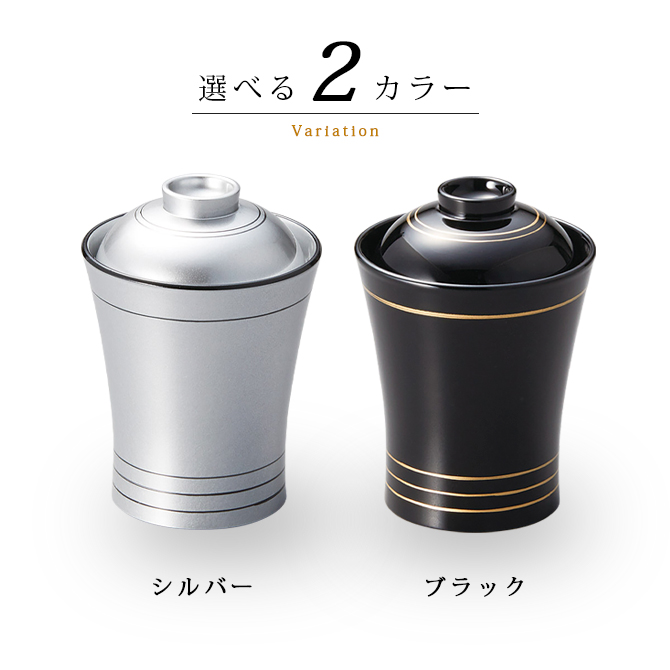 食器 椀 小吸椀 吸物椀 汁椀 高級 日本製 ギフト 漆器 食洗機
