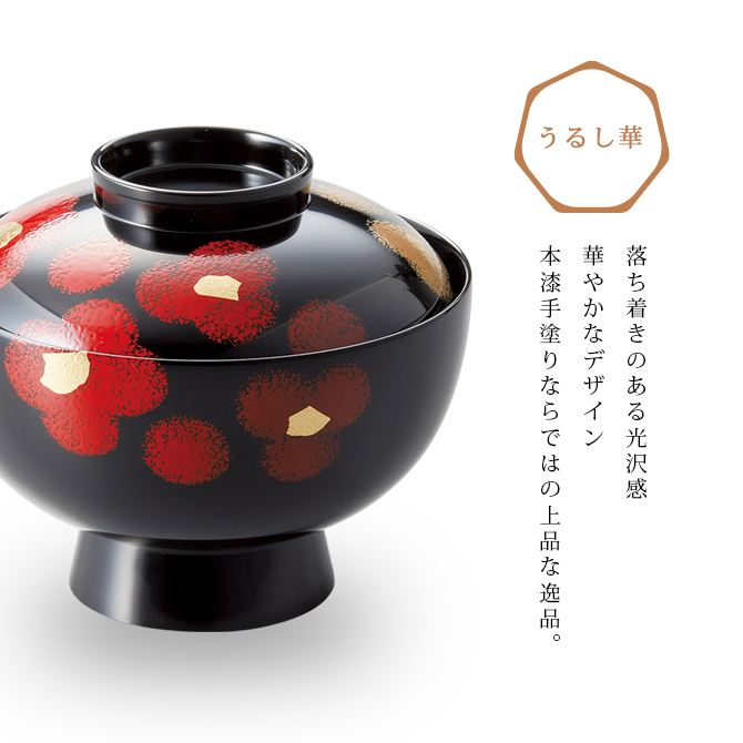 希少 福井クラフト うるし塗り 天然木使用 黒鉄仙 雑煮椀 5客 雑煮椀 | うるし工房 錦壽KINJU(山岸厚夫)