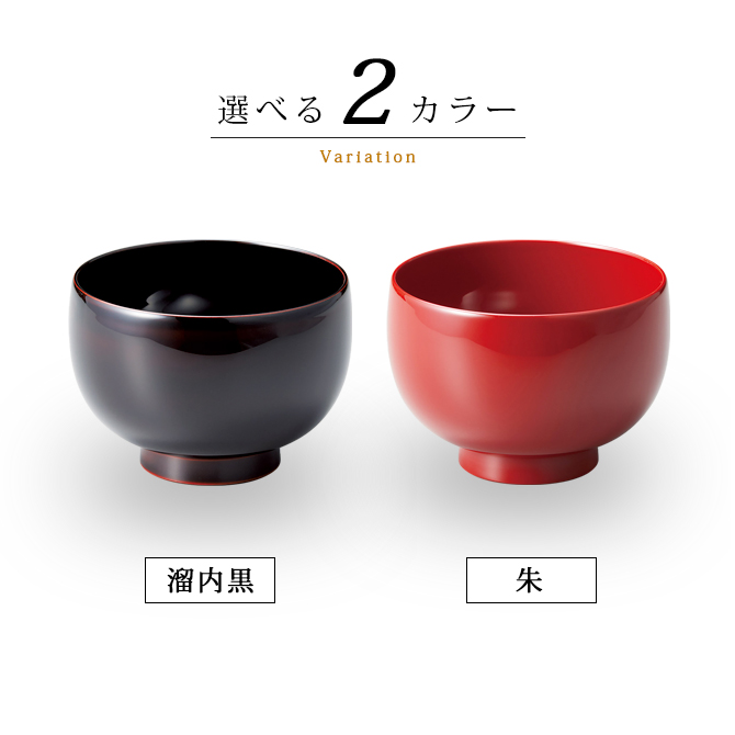 福型汁椀