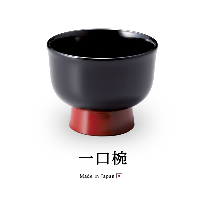 食器 椀 漆 漆器 吸物椀 汁椀 漆塗り 日本製 ギフト 越前漆器 食器 椀 漆 漆器 吸物椀 汁椀 漆塗り 日本製 ギフト 越前漆器