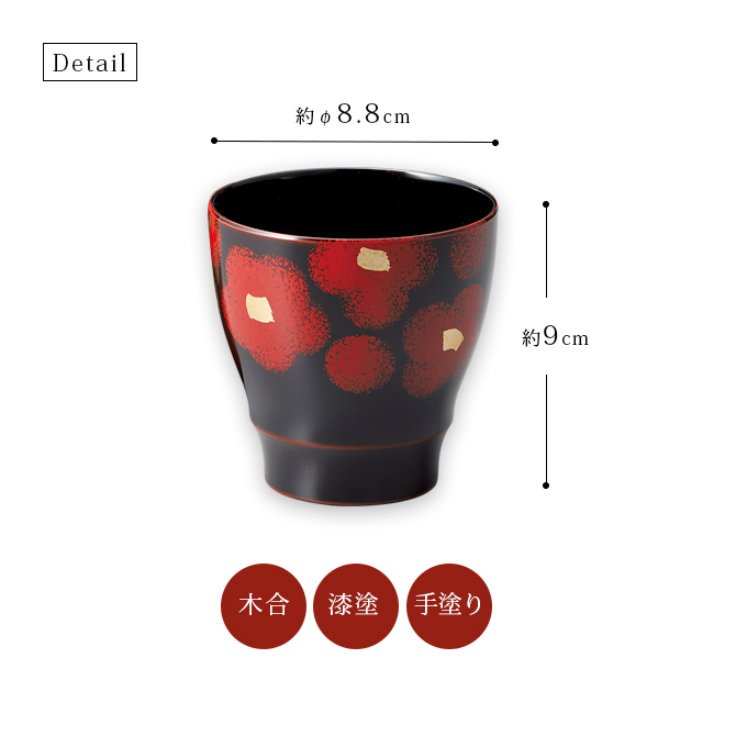 ペア漆カップ 食器 カップ コップ 漆 日本製 ペア うるし華 フリーカップペア