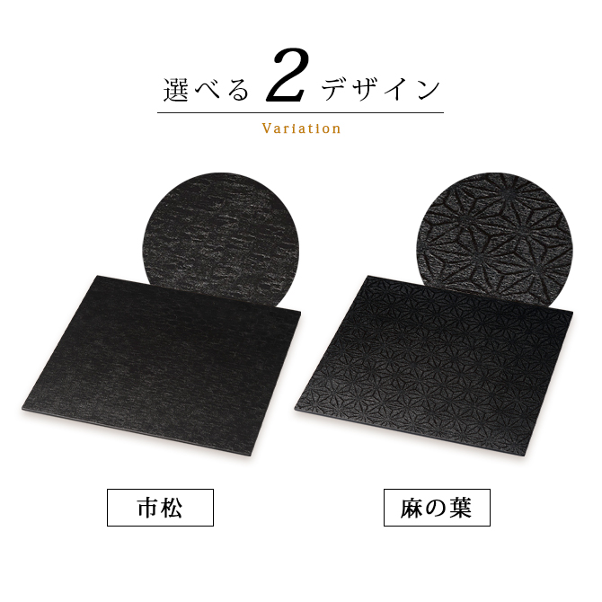 食器 膳 ランチョンマット 四角 漆 漆器 木製 本堅地 漆塗り 手