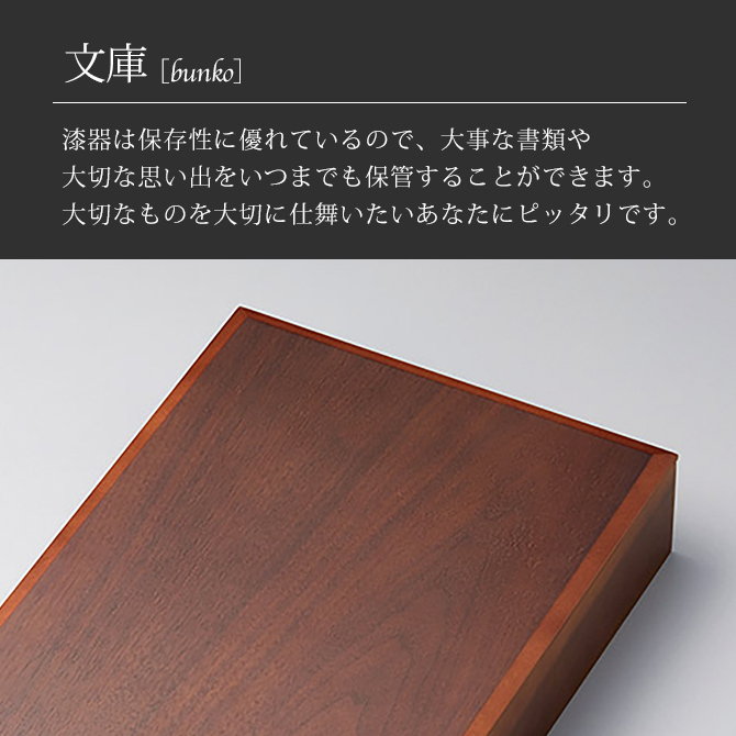 硯箱 漆器 木製漆器 小物入れ　小箱　高級漆器 3191114106-1.jpg