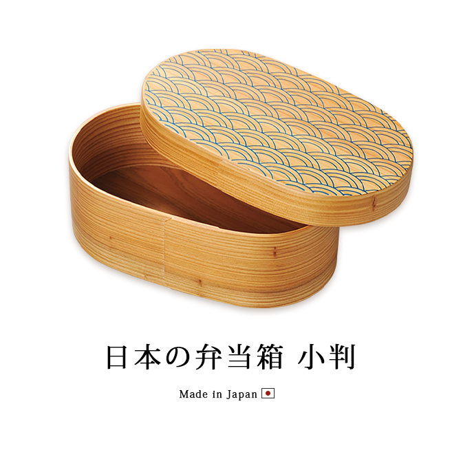 【新品・未使用】越前漆器 雅乃 七宝 日本の弁当箱 小判 吉祥紋 縁起物 日本製 曲げわっぱ 弁当箱 本物 木製 一段 日本製 小判型 越前漆器 上品