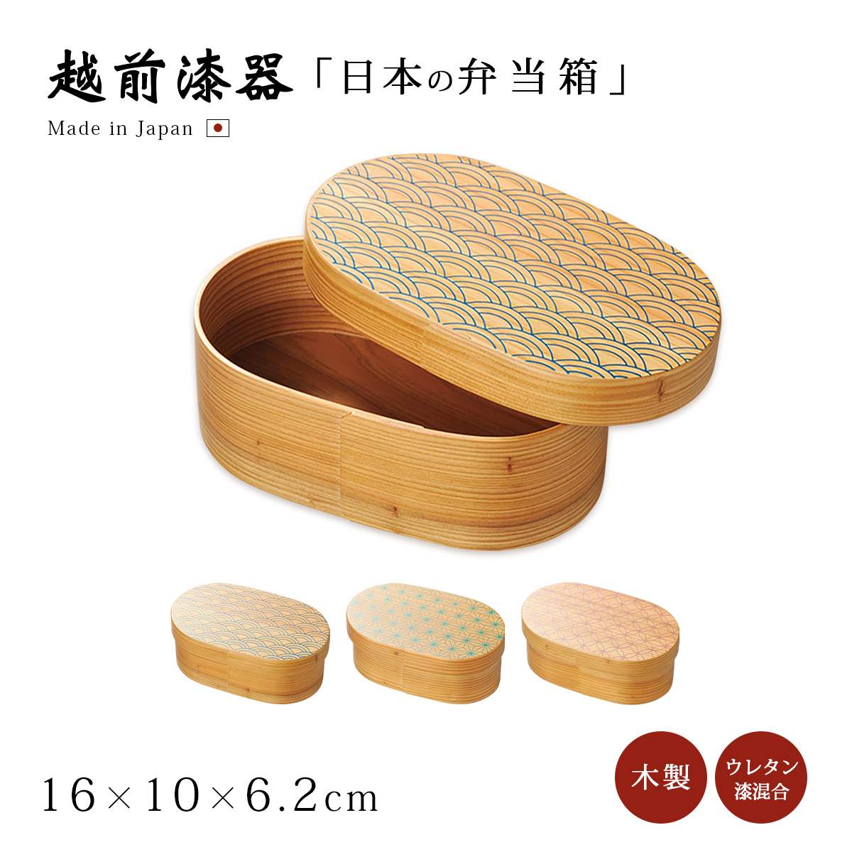 弁当 弁当箱 お重 四角 木製 高級 日本製 越前漆器 色紙 7.5一ヶ重 朱