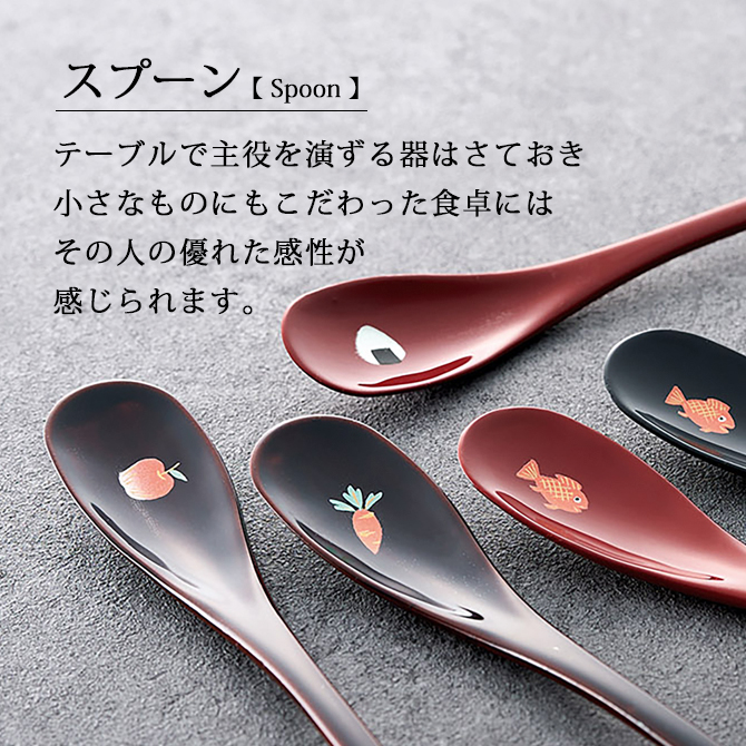 [新品未使用品] 漆器 椀 さじスプーン付き 多彩なストライプ うるし絵 カレースプーン | 創作漆器 金沢わこう