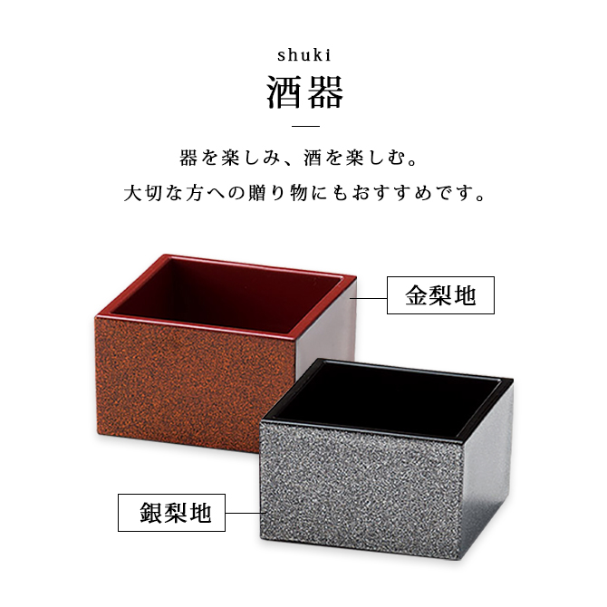 【レア品】新品未使用　越前漆器　天然木　ウレタン塗装　布目曙　日本製　5枚セット Amazon.co.jp: レア品 越前漆器 天然木 ウレタン塗装 布目曙