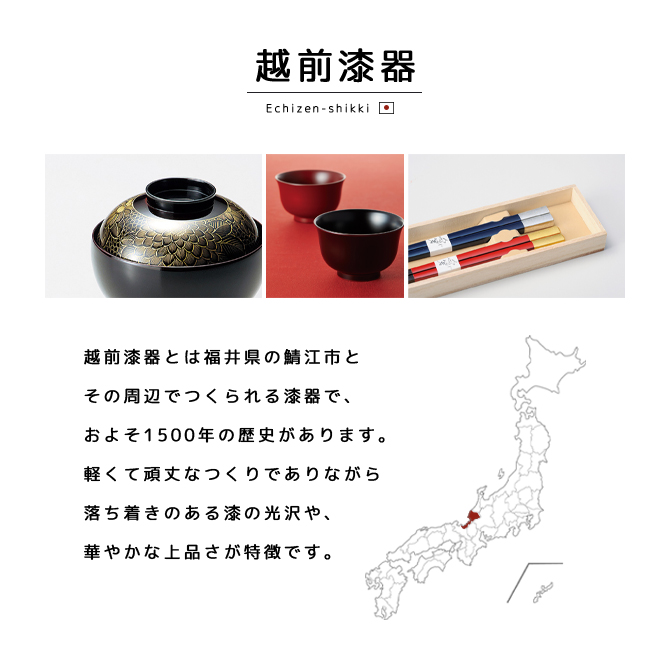 パネル 漆額 おひなさま 雛人形 おすすめ 越前 漆器 日本製 12-14506