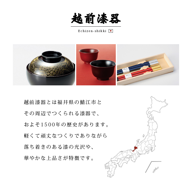 お椀 吸物椀 越前漆器 日本製 汁椀 雑煮 雑煮椀 漆器 漆塗 手塗 椀 日