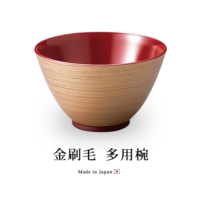 汁椀 味噌汁椀 お椀 漆器 漆塗り 日本製 越前漆器 艶 シンプル 器 金