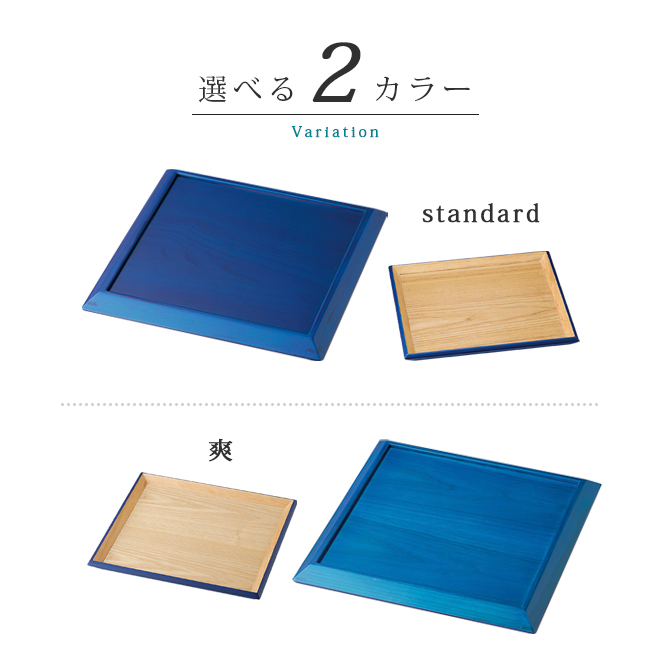 讃岐漆器の膳正方形5枚セット 膳 正方形 四角 トレー ランチョンマット 1枚 日本製 来客 越前漆器