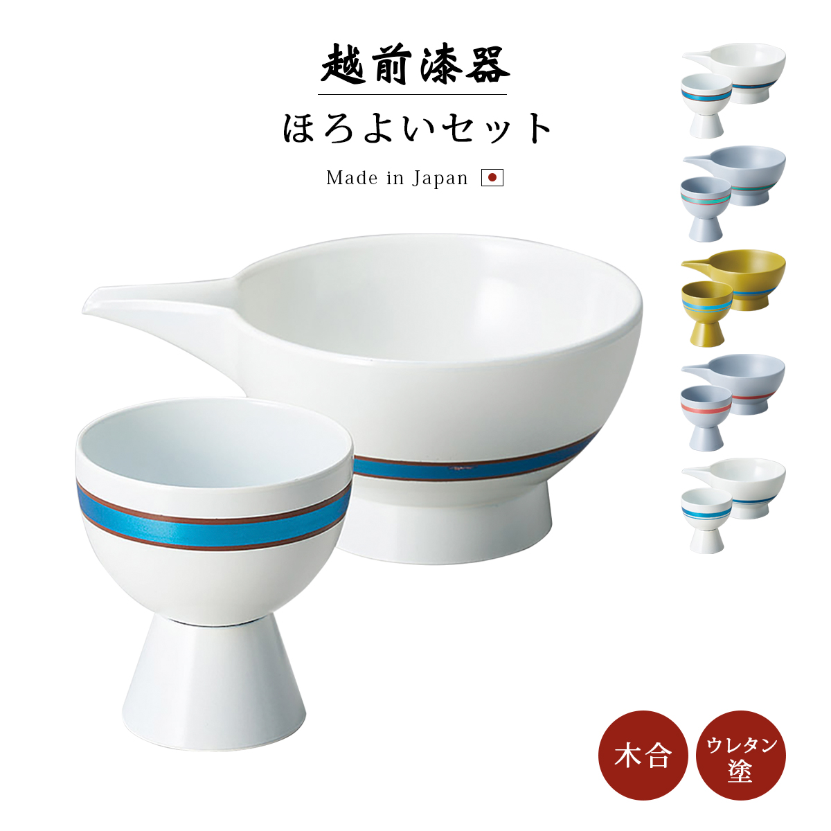 備前焼 酒呑 ぐい呑 お猪口 酒器 湯呑 茶器 抹茶茶碗 民藝 用の美 酒器 日本酒 陶器 ぐい呑み おちょこ ぐい飲み 煎茶器 湯呑み 赤絵 鳥