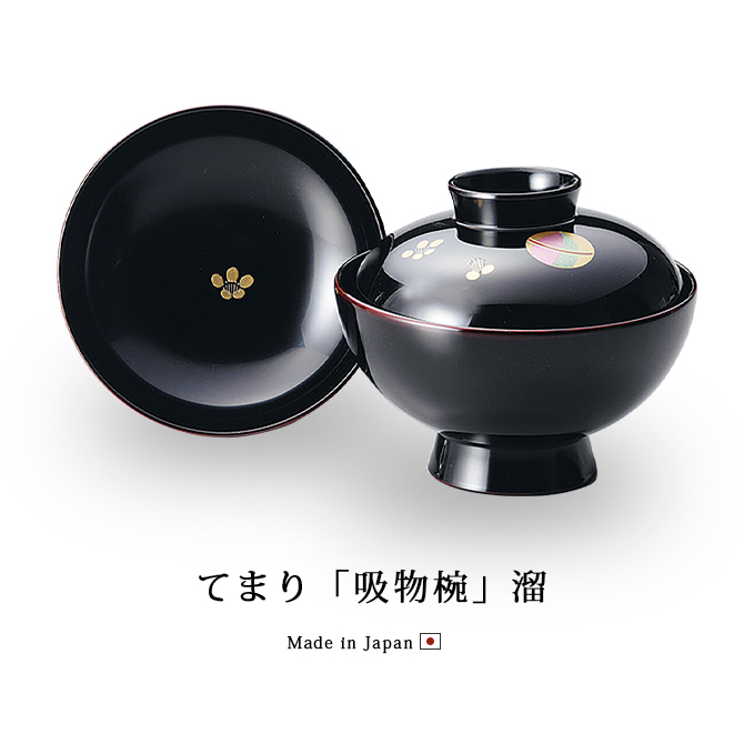 吸物椀 お椀 フタ付 越前漆器 セット 5客 てまり 溜 5客組 12-00502