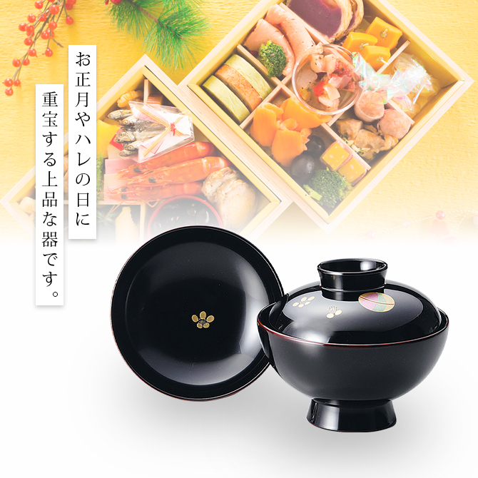 吸物椀 お椀 フタ付 越前漆器 セット 5客 てまり 溜 5客組 12-00502