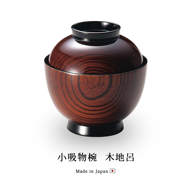 越前漆器　木製蓋付吸物椀　5客組 小吸物椀 フタ付 お椀 木製 日本製 越前漆器 器 汁椀 木地呂 12-00702