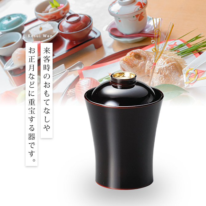 越前塗 小吸物椀 ２０客 ※バラ売り・アソート売り可 i_yuriwan.jpg