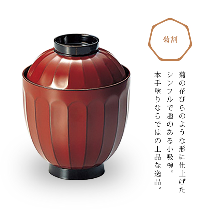 ＊POPOさま専用＊　　越前塗　越前漆器　二ツ菊蒔絵　御吸物椀　蓋付きお椀　５客 319901404-6.jpg