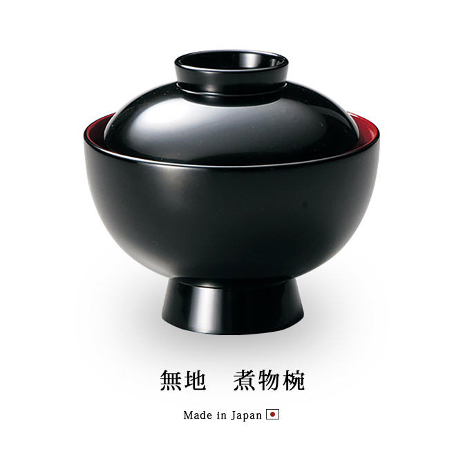 物椀 フタ付 お椀 雑煮 雑煮椀 漆器 漆塗 手塗 高級 おすすめ 椀 無地