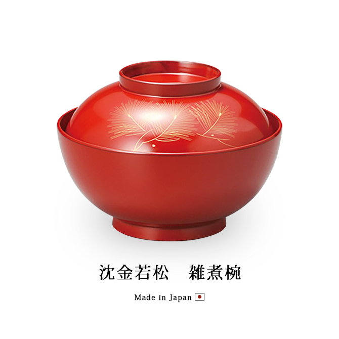 煮物椀 お椀 越前漆器 雑煮 雑煮椀 漆器 漆塗 手塗 高級 おすすめ 椀