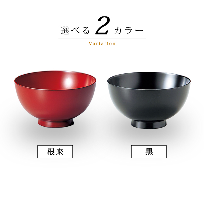 汁椀 味噌汁椀 木製 日本製 越前漆器 利休椀 : こだわり雑貨本舗
