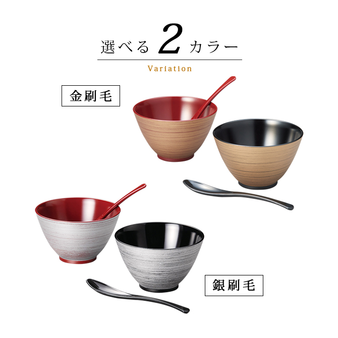 [新品未使用品] 漆器 椀 さじスプーン付き 多彩なストライプ レンジ対応 洗浄機対応 夫婦椀 日本製 越前漆器 多用椀ペア スプーン