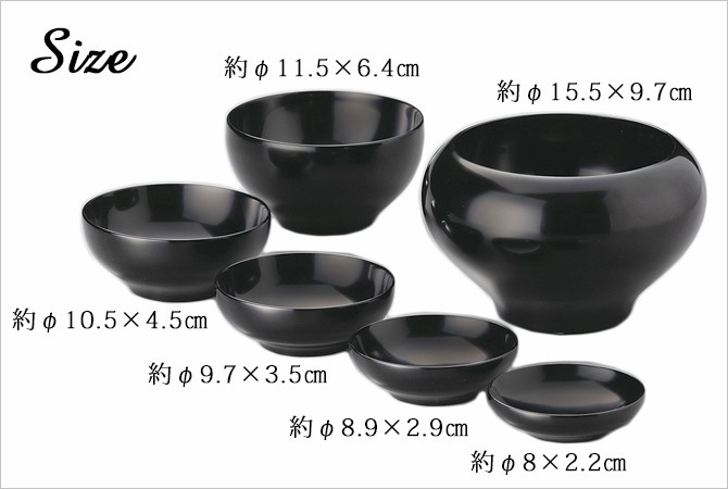 お好み椀 煮物 お椀 越前漆器 応量器 黒 11-05001 雑煮 雑煮椀 漆器 漆