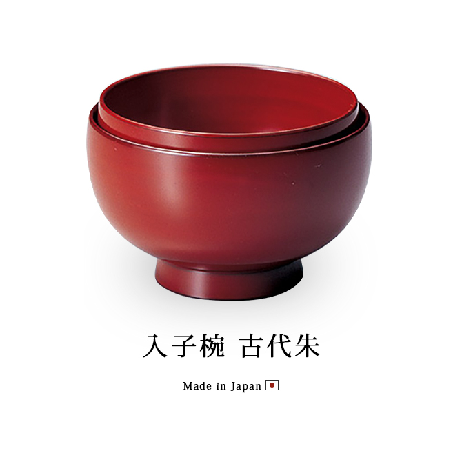 お好み椀 日本製 漆器 雑煮 蕎麦 丼ぶり 煮物 お椀 入子椀 古代朱 12