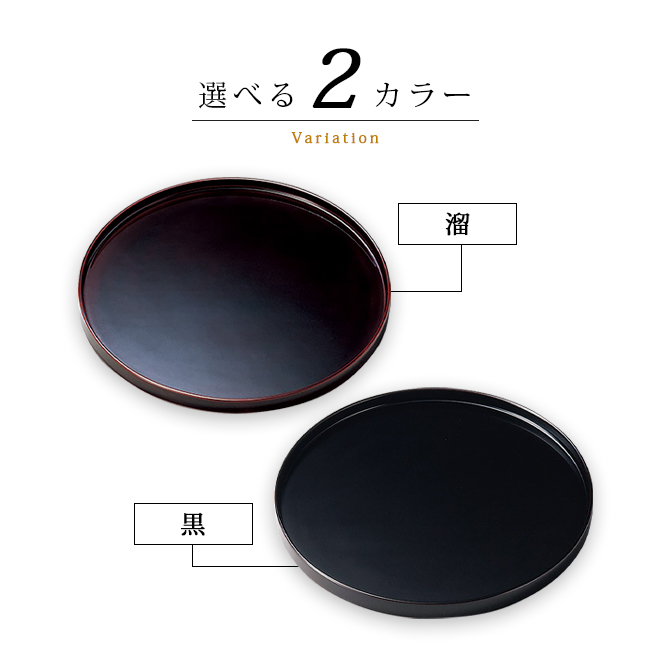 お盆 トレー 無地 日本製 越前漆器 うるし 器 漆器 漆塗 手塗り