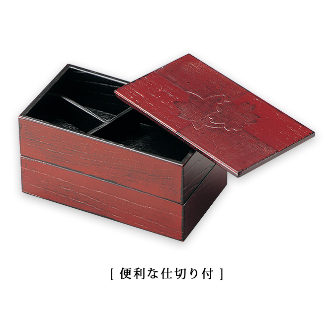 弁当箱 本物 木製 二段 日本製 おすすめ 越前漆器 漆器 高級 色紙春秋