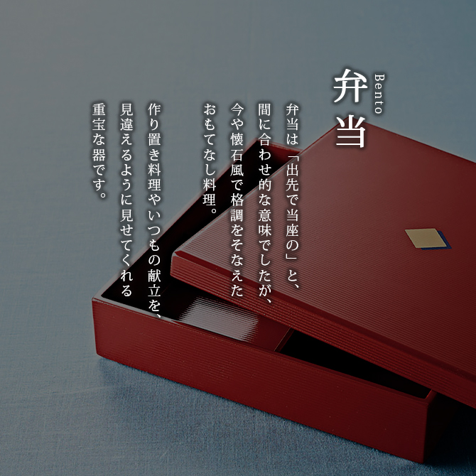 弁当箱 本物 木製 二段 日本製 おすすめ 越前漆器 漆器 高級 色紙春秋