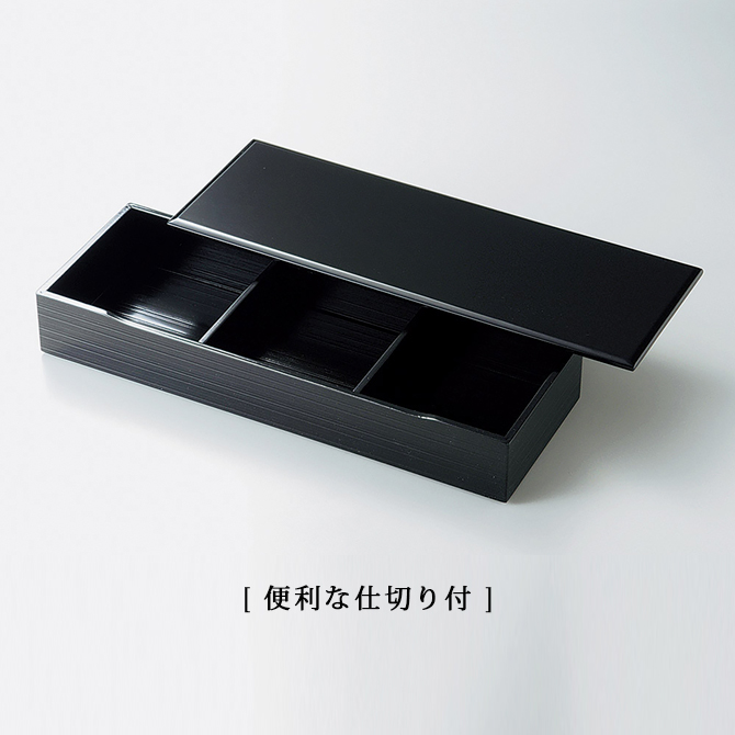 弁当箱 本物 木製 日本製 松花堂 おすすめ 越前漆器 漆器 長手松花堂