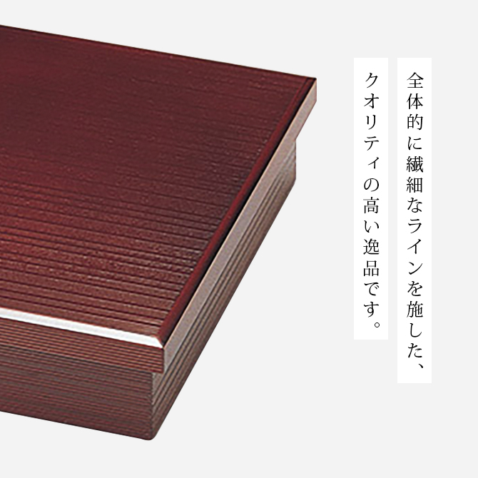 弁当 弁当箱 松花堂 ミニ懐石 四角 正方形 シンプル おすすめ 越前漆器