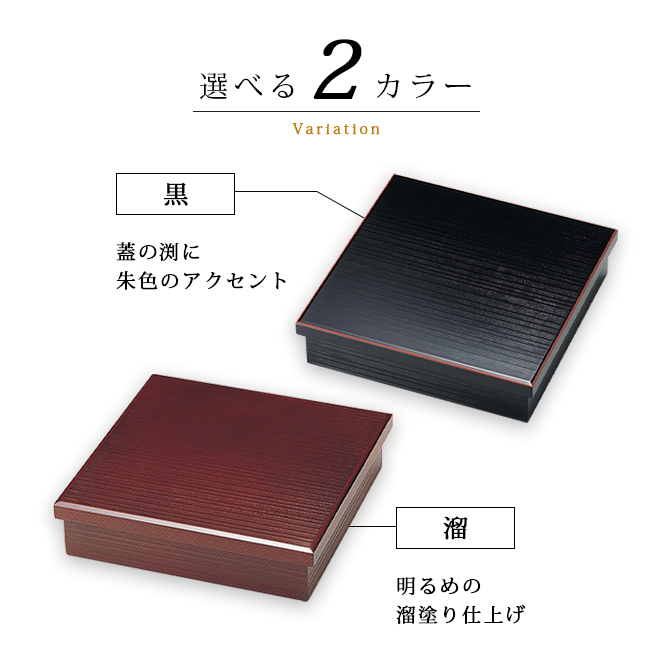 弁当 弁当箱 松花堂 ミニ懐石 四角 正方形 シンプル おすすめ 越前漆器