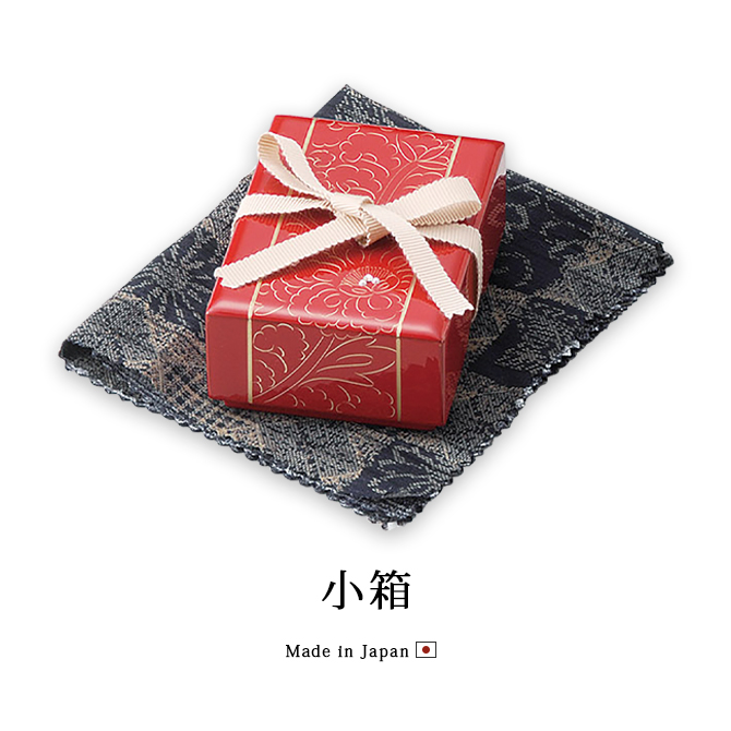 小箱 小物入れ ジュエリー ケース おすすめ ギフト 越前漆器 漆器 高級