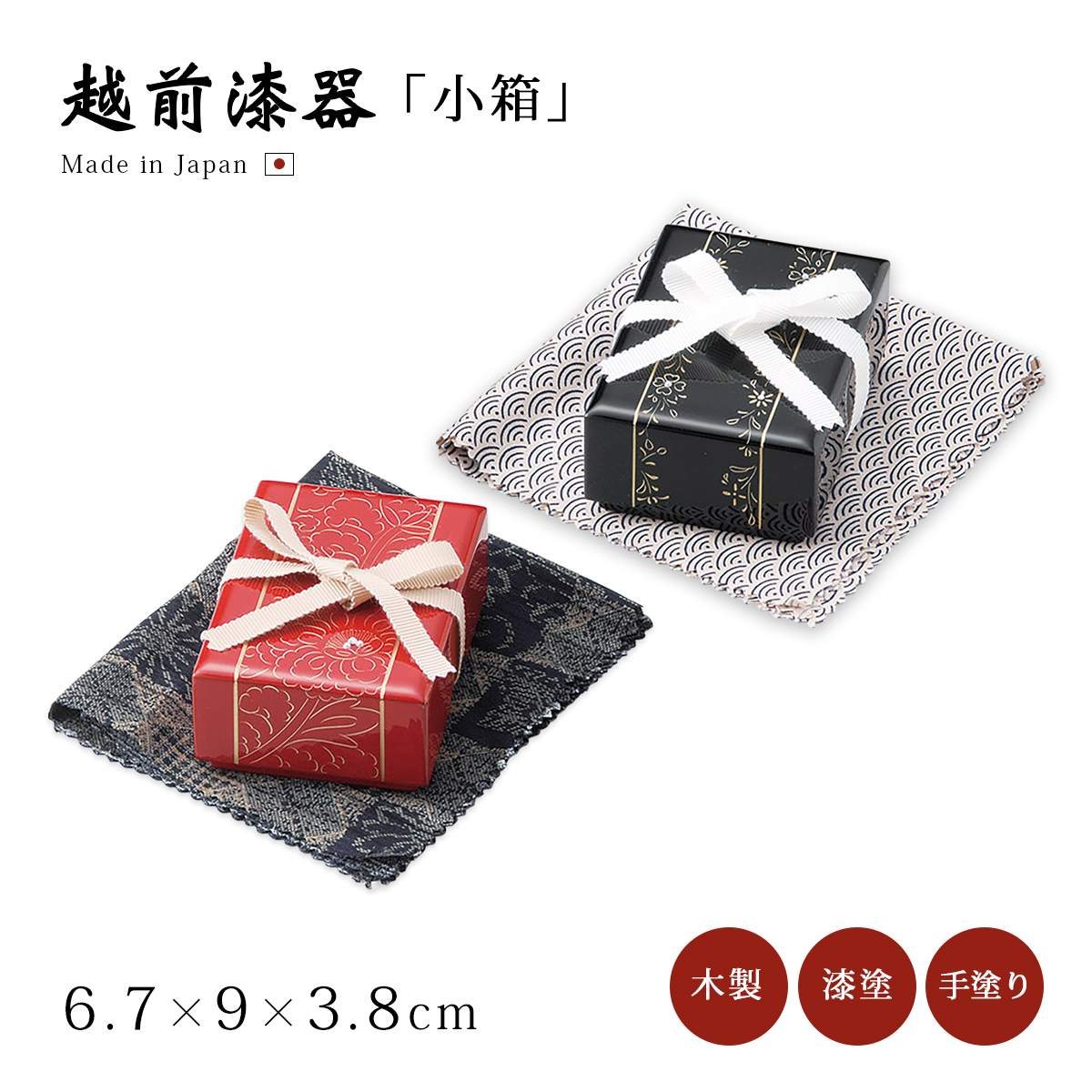 鏡 手鏡 ポケット コンパクト 携帯鏡 ミラー 越前 漆器 日本製