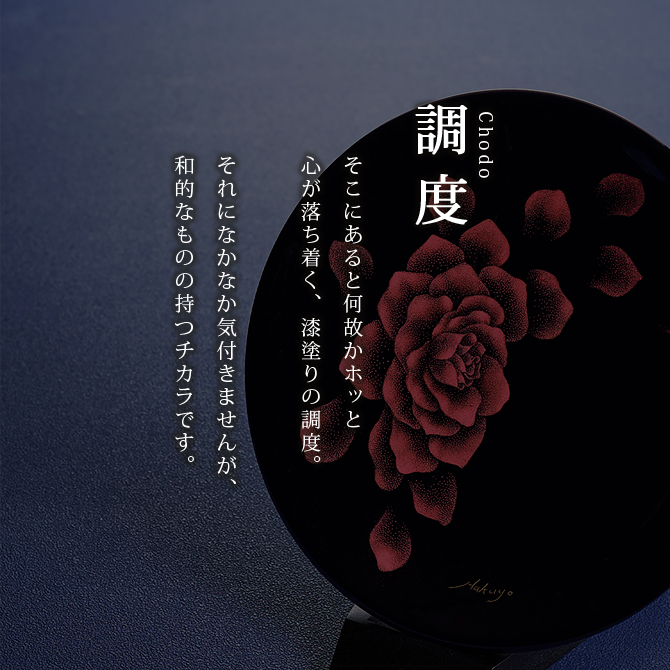 箪笥 小物入れ 朱 ブラック 越前漆器 漆器 日本製 七つ引 タンス 黒 12