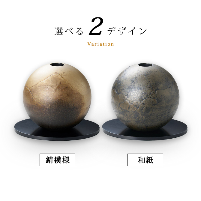 花器 花台 花瓶 おすすめ 越前漆器 漆器 漆塗 手塗り 高級 日本製 丸型