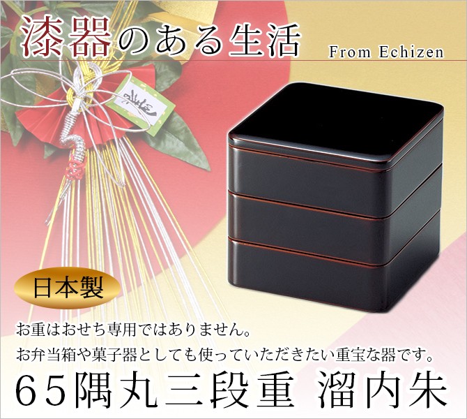 Amazon.co.jp: レア品 越前漆器 天然木 ウレタン塗装 布目曙
