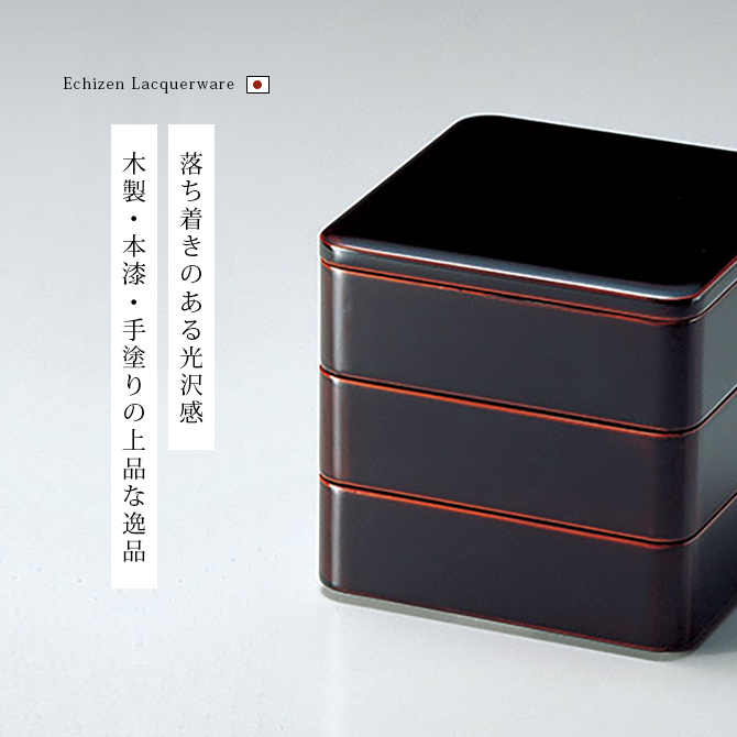 重箱 お重 3段 おせち 日本製 越前 漆器 正月 65隅丸三段重 溜内朱 12