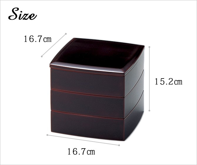 Amazon | 越前漆器 三段重 胴張 溜内朱 6寸 重箱 日本製 | 漆器