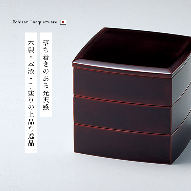 越前漆器 3段重箱 山久漆工　台付き　箱付き　レトロ　年代物　金箔装飾　おせち 重箱 お重 3段 おせち 日本製 越前 漆器 高級 正月 胴張55三段重 溜内