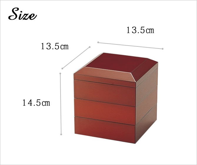 重箱 お重 おせち ３段 ４．５寸 無地 四角 木製 日本製 越前漆器 