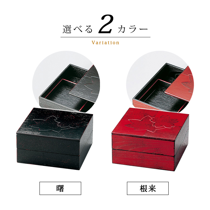 重箱 お重 おせち シンプル 日本製 越前 漆器 高級 正月 色紙春秋布張