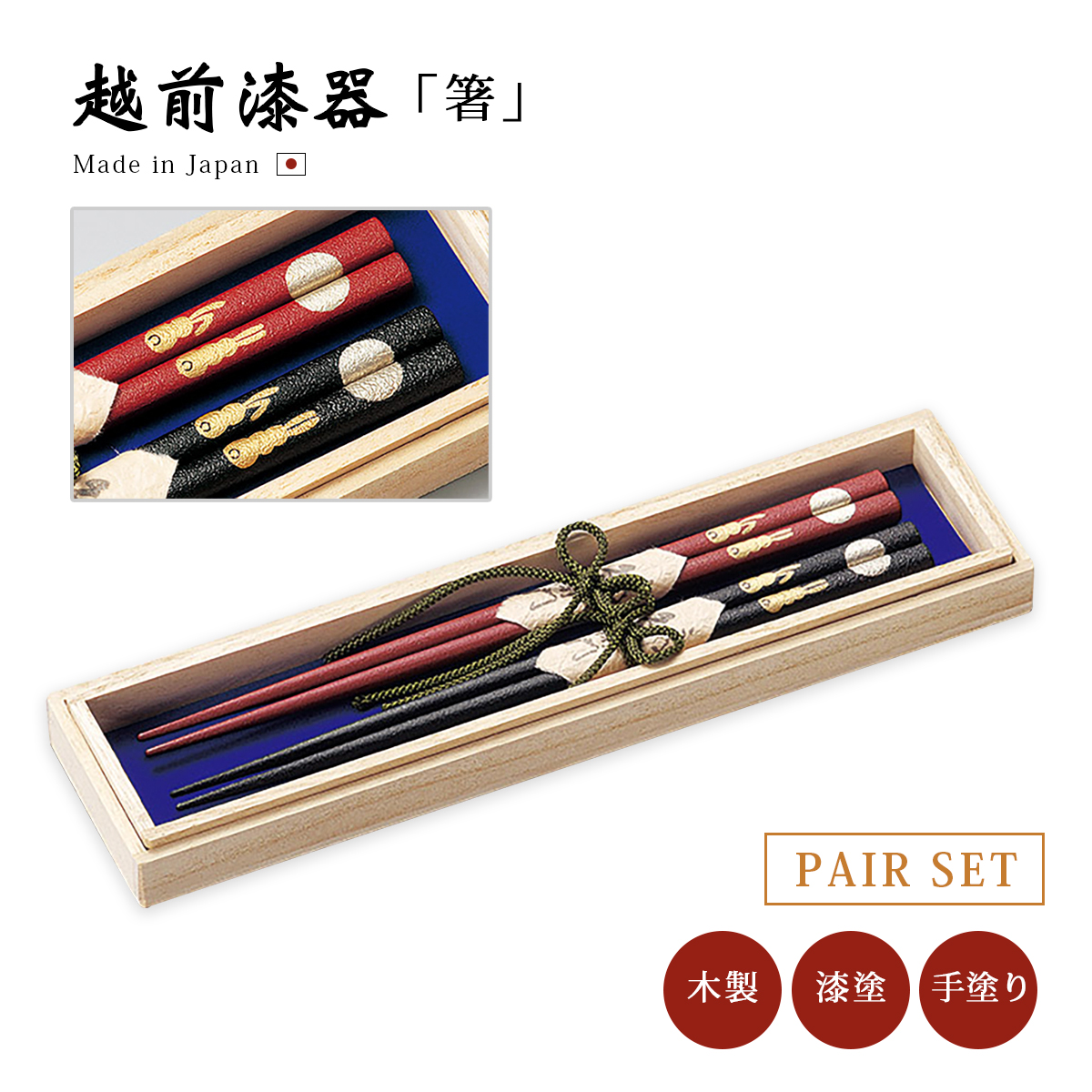 弁当箱 本物 木製 日本製 松花堂 おすすめ 越前漆器 漆器 長手松花堂
