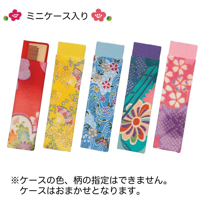 くし つげ 髪 ヘアケア コーム ブラシ 艶髪 つげセット櫛 ミニ