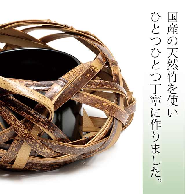 花器 水盤 生花 かご 竹 天然素材 和 手作り 日本製 虎竹 姫水盤