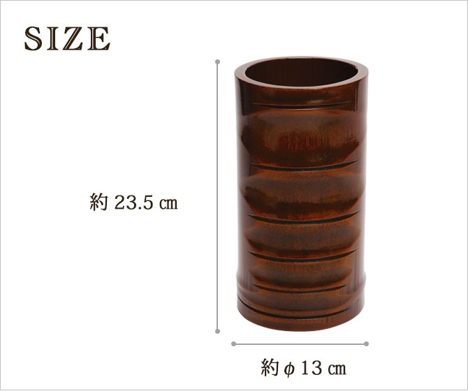 花瓶 フラワーベース 陶器 花びん 花器 花入れ 根竹風寸胴 61C-3604-NJ