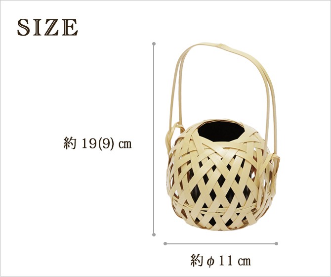 竹籠　花器　新品　高級　人気 323003648-2.jpg