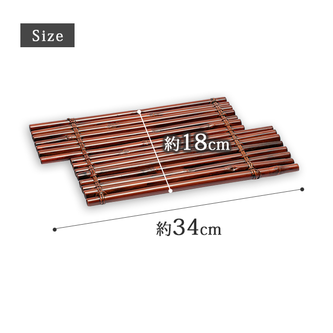 花台 台 インテリア 敷板 竹 日本製 染竹花台 3836 : 323003836